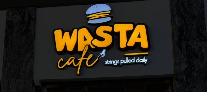 Wasta Cafe